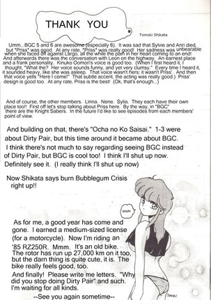 Ocha no Ko Saisai 4 Page #29