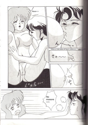 Ocha no Ko Saisai 4 Page #24