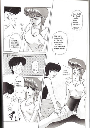 Ocha no Ko Saisai 4 Page #5