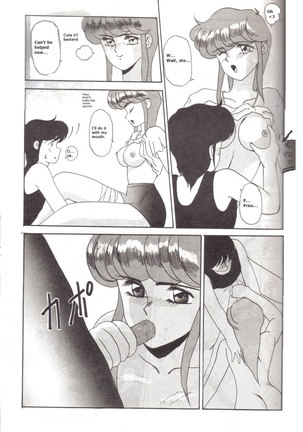 Ocha no Ko Saisai 4 Page #8