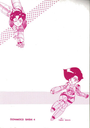 Ocha no Ko Saisai 4 Page #38