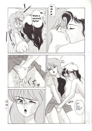 Ocha no Ko Saisai 4 Page #23