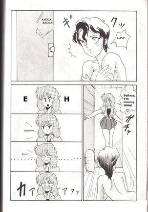 Ocha no Ko Saisai 4 Page #21