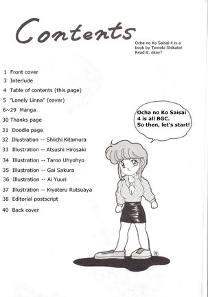 Ocha no Ko Saisai 4 Page #3