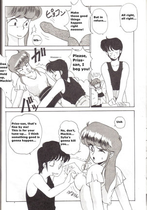 Ocha no Ko Saisai 4 Page #7