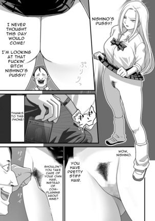 Ms. Nishino Gets Hypnotized... 1 Page #16