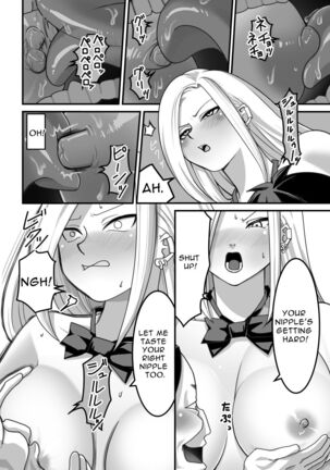 Ms. Nishino Gets Hypnotized... 1 Page #37