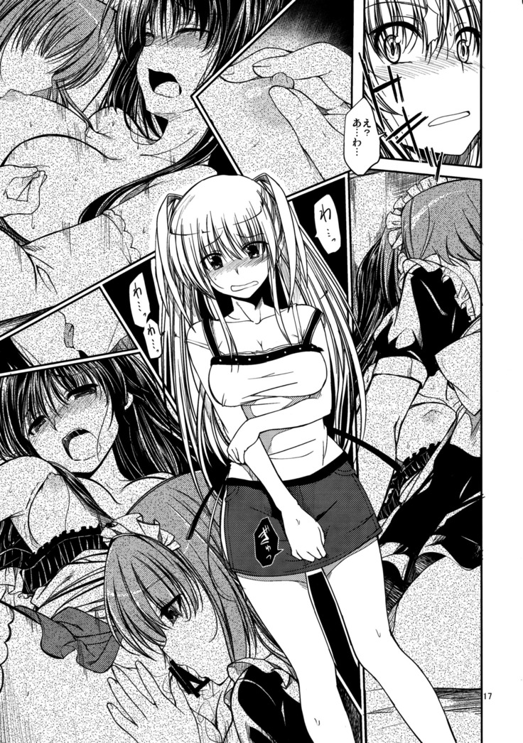 Nanikore?!