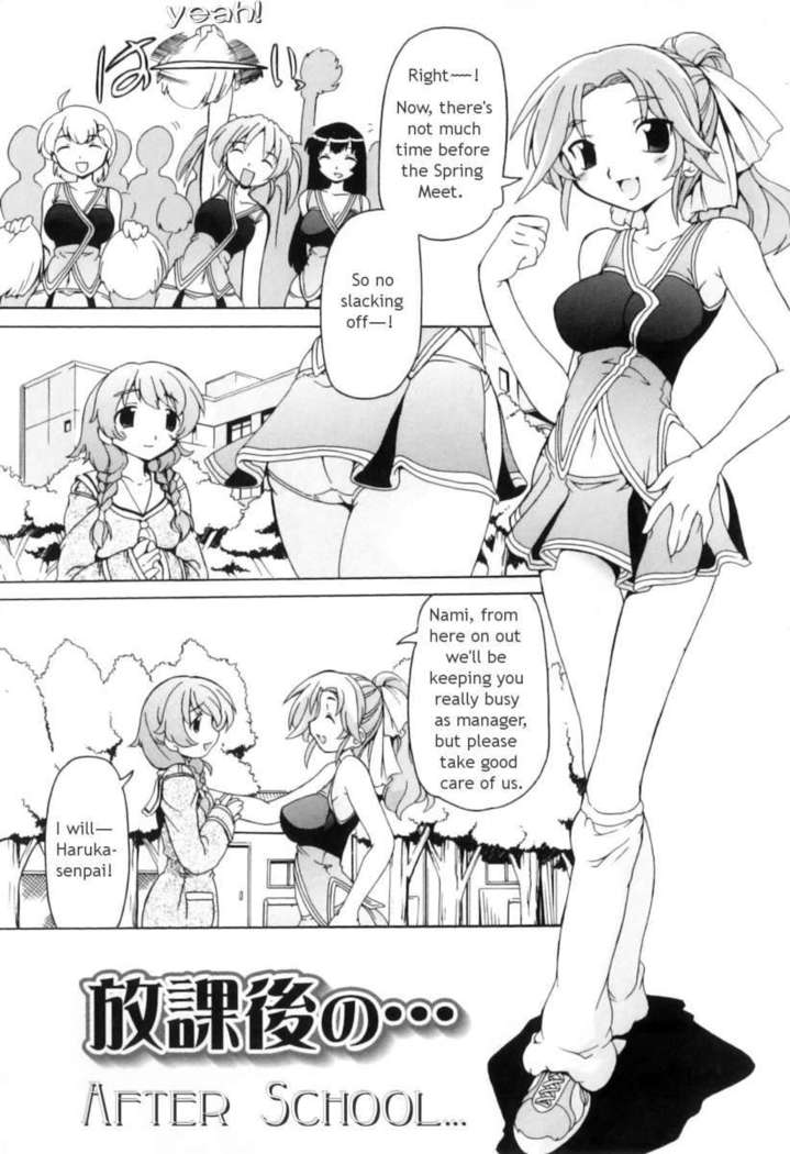 Futanari Ijirikko