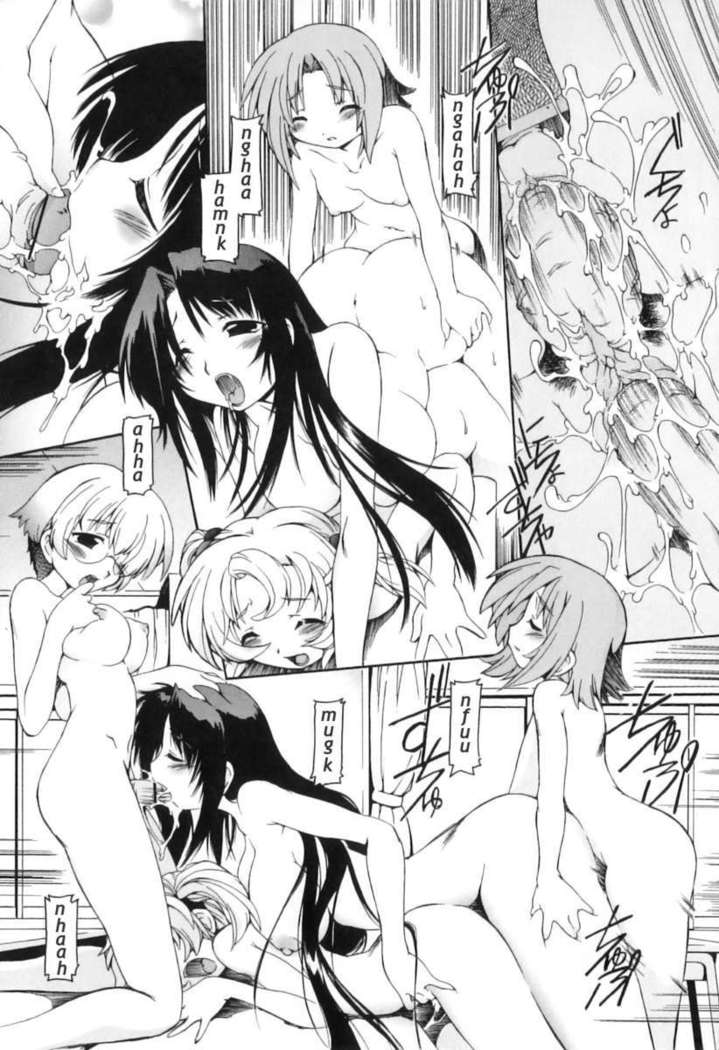 Futanari Ijirikko