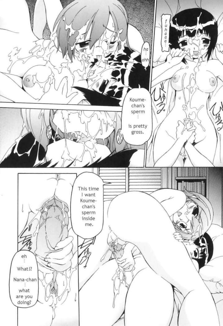 Futanari Ijirikko