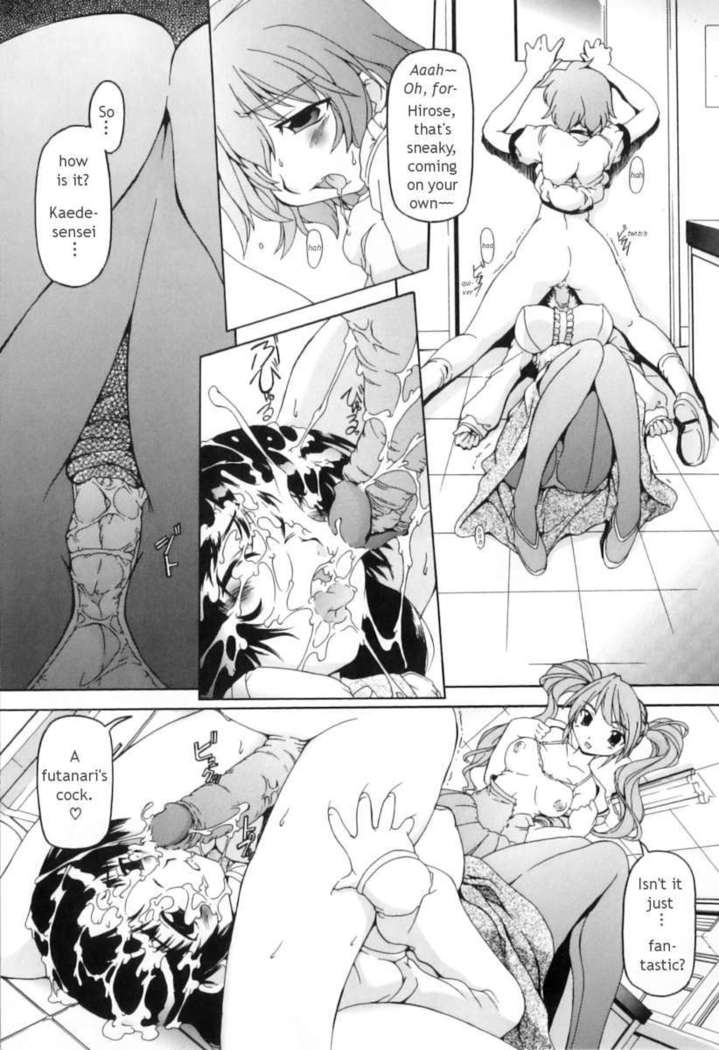 Futanari Ijirikko