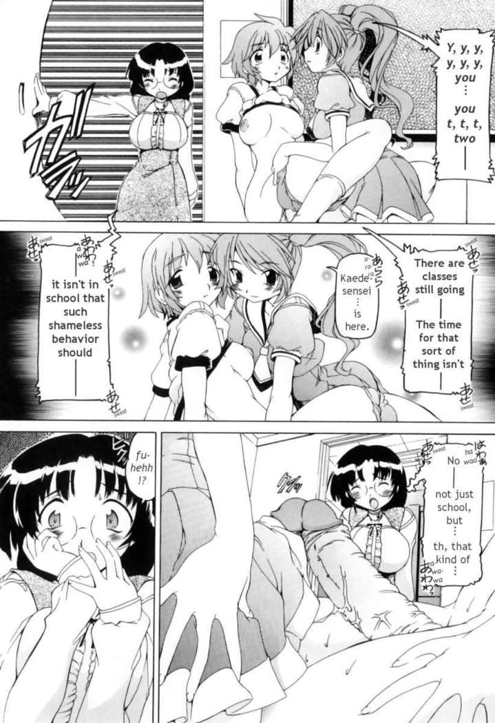 Futanari Ijirikko