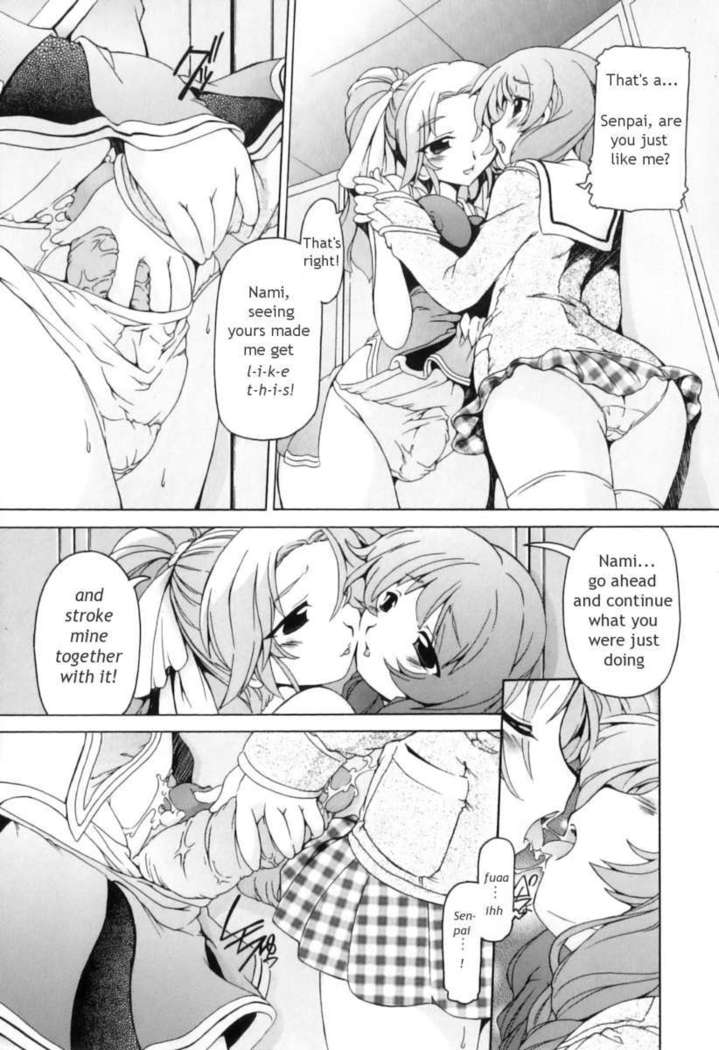 Futanari Ijirikko