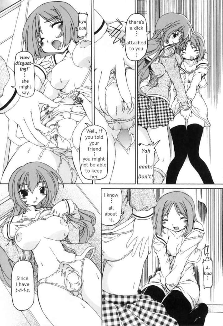 Futanari Ijirikko