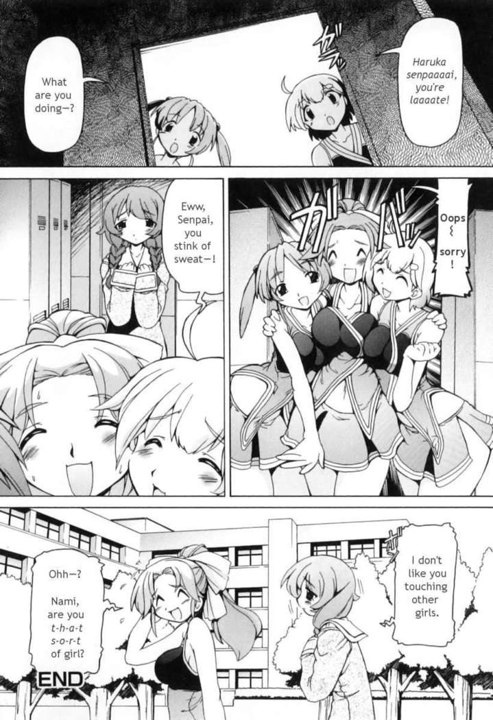 Futanari Ijirikko