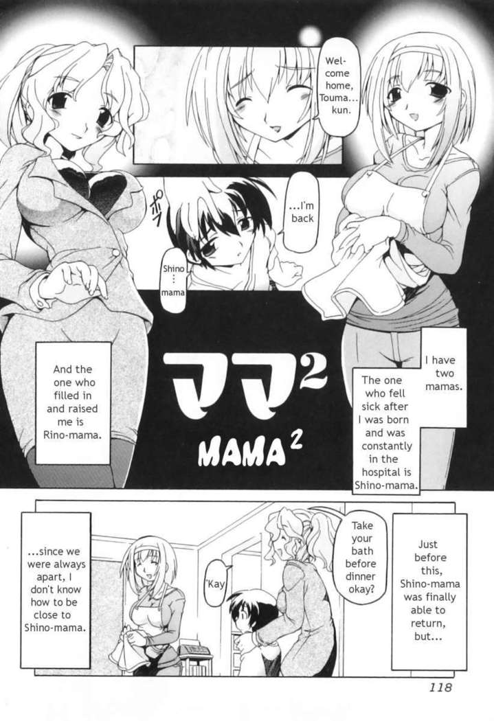 Futanari Ijirikko