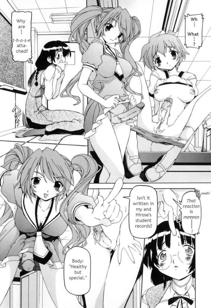 Futanari Ijirikko