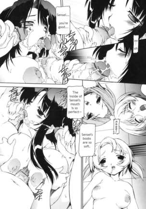 Futanari Ijirikko Page #18