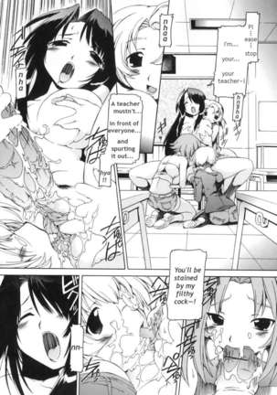 Futanari Ijirikko Page #15