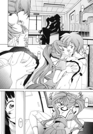 Futanari Ijirikko Page #56
