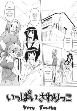 Futanari Ijirikko Page #40