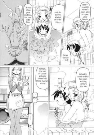 Futanari Ijirikko Page #122