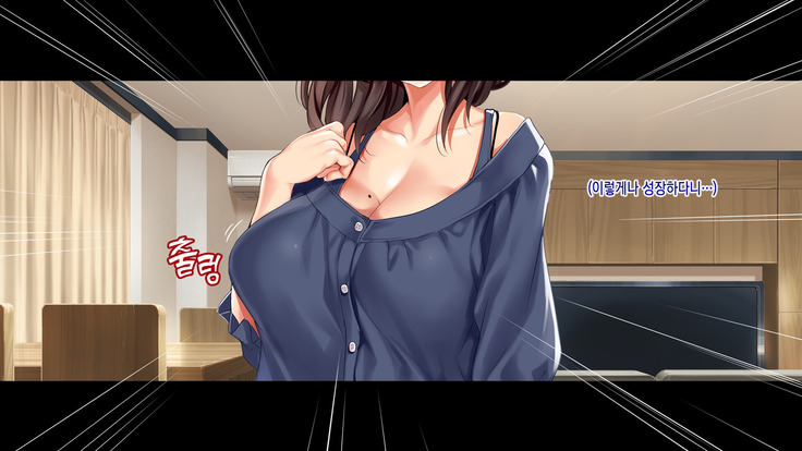 Muhannou Itoko to Iikoto Shidou