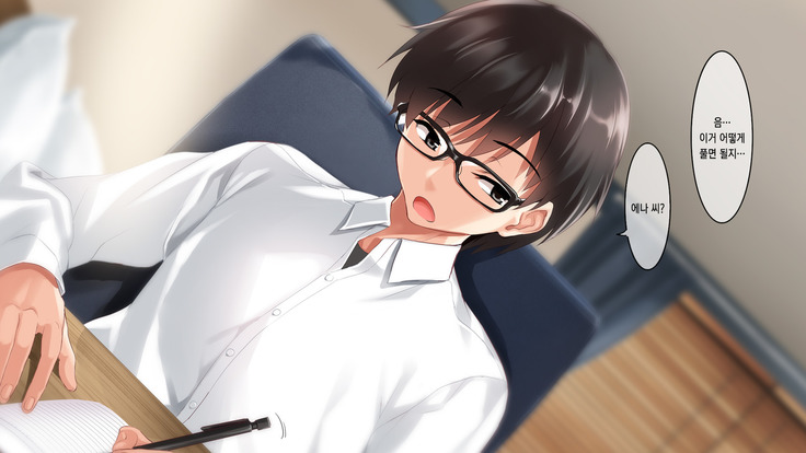 Muhannou Itoko to Iikoto Shidou