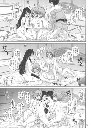 Houshi-bu no Iyarashii Ian Ryokou. Page #31