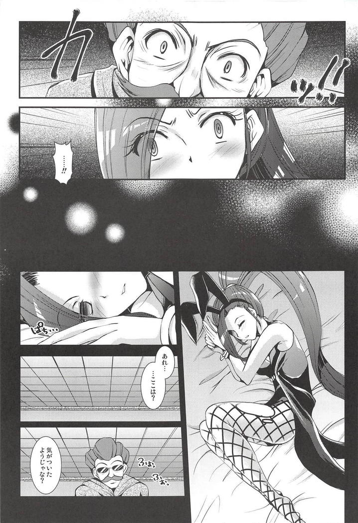 Shippai Bunny - Failure of Bunny Suit