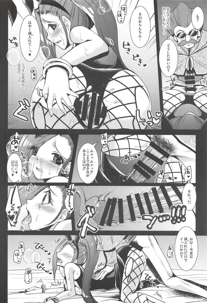 Shippai Bunny - Failure of Bunny Suit