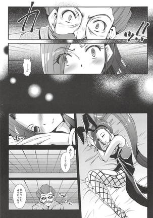 Shippai Bunny - Failure of Bunny Suit Page #10