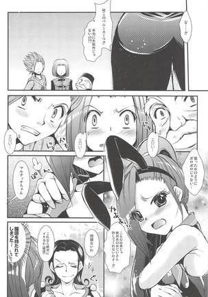 Shippai Bunny - Failure of Bunny Suit Page #7