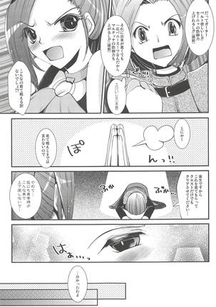 Shippai Bunny - Failure of Bunny Suit Page #6