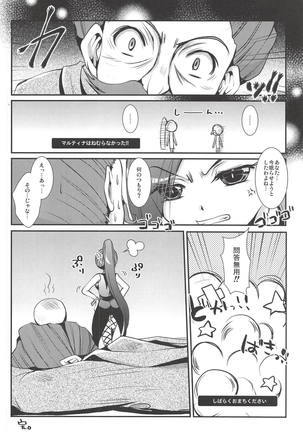 Shippai Bunny - Failure of Bunny Suit Page #23