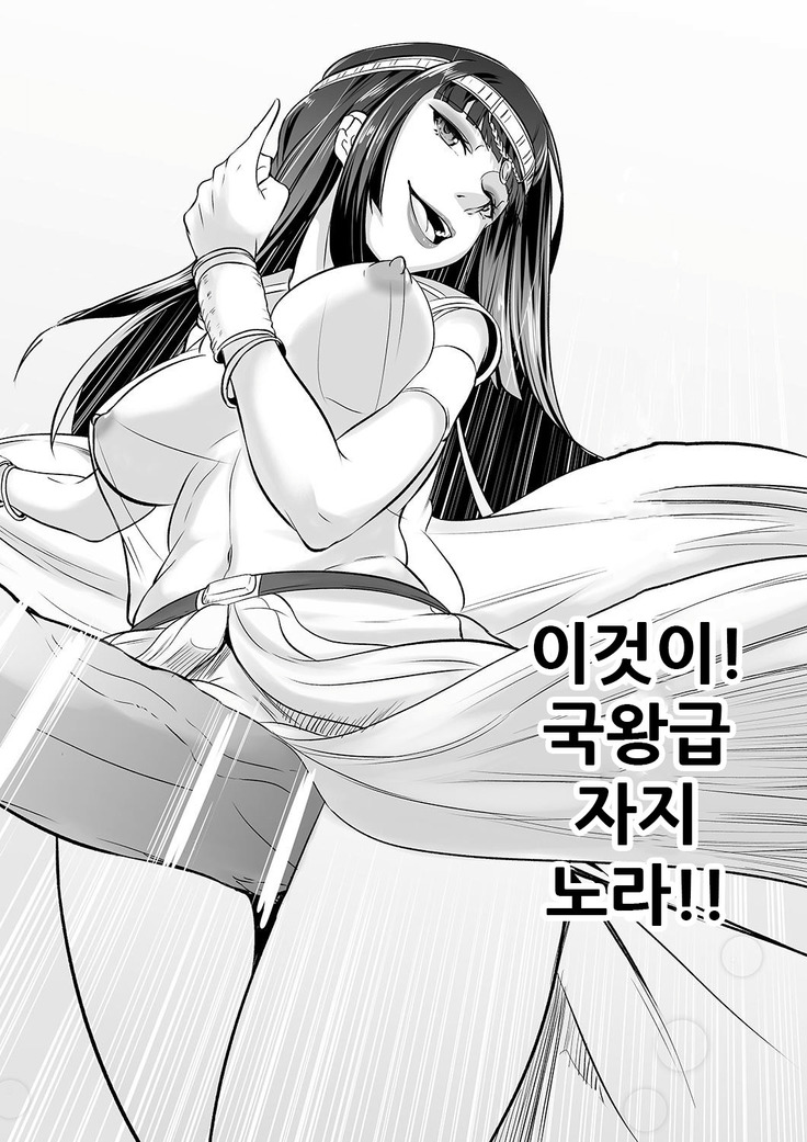 NTR Futanari Isekai