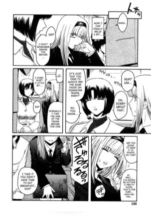 Virgin Vol2 - Chapter 7 Page #2