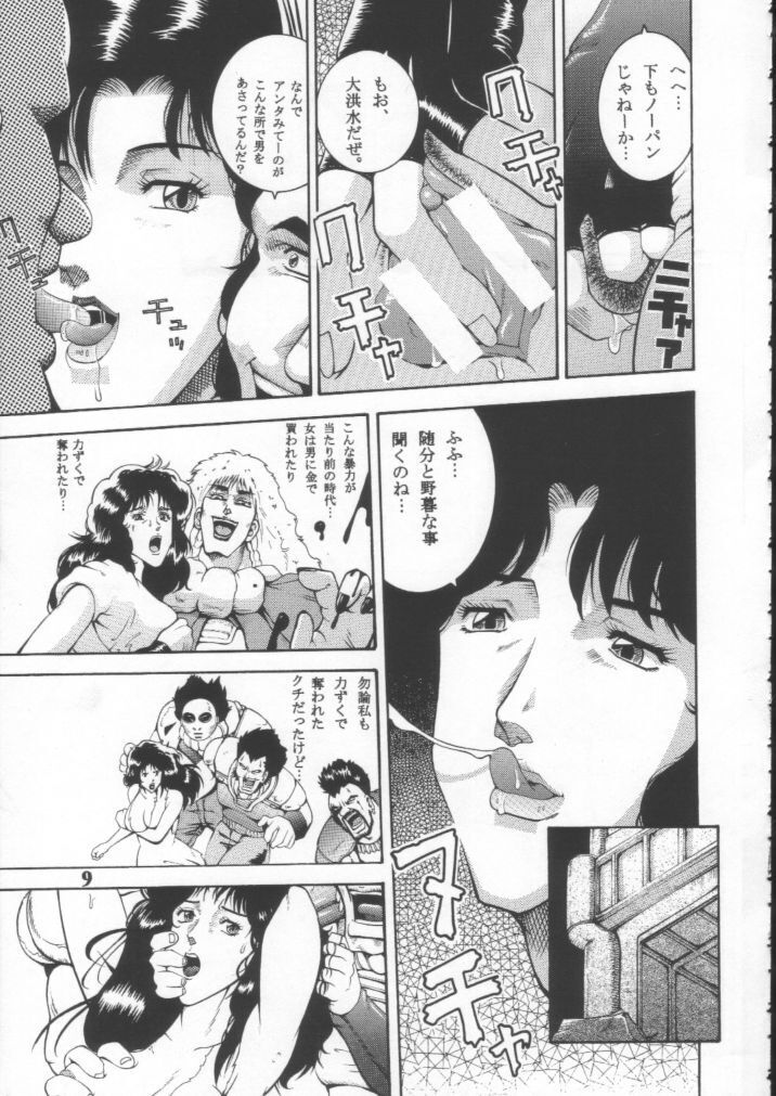 Dynamite 10 Jump Dynamite SILVER