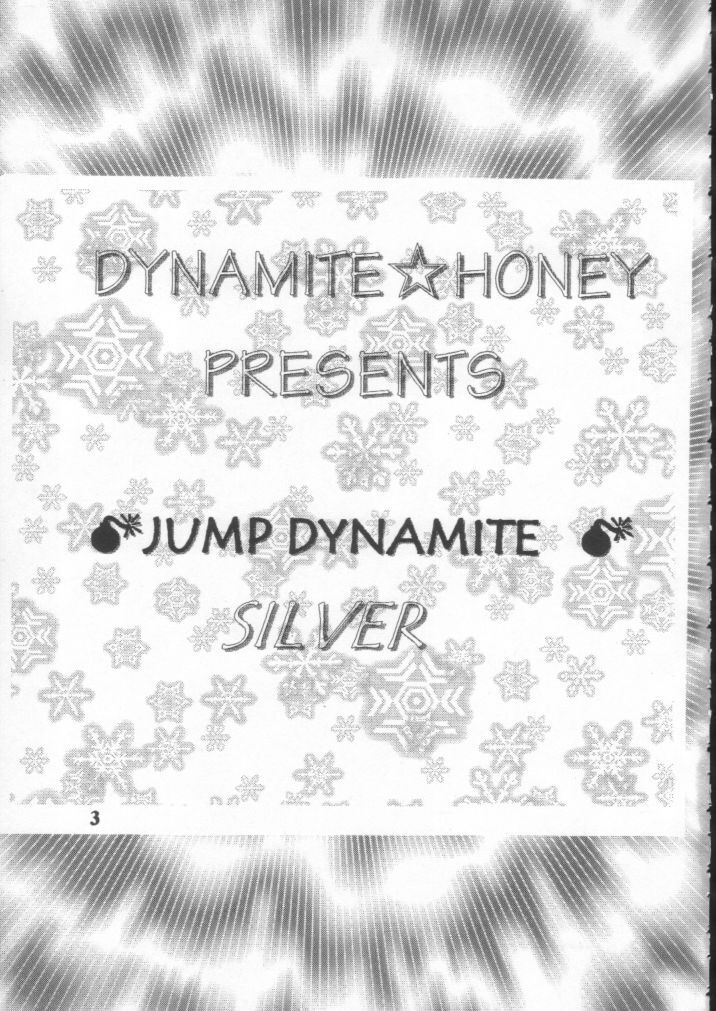 Dynamite 10 Jump Dynamite SILVER