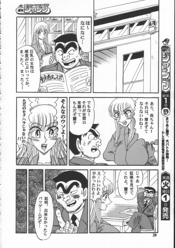 Dynamite 10 Jump Dynamite SILVER