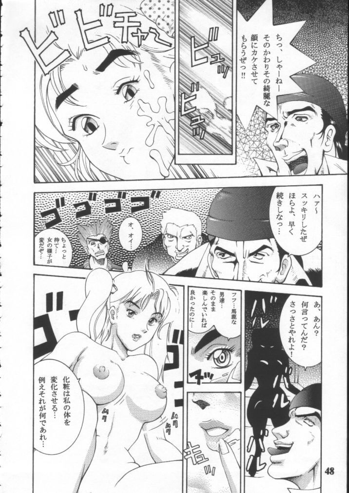 Dynamite 10 Jump Dynamite SILVER