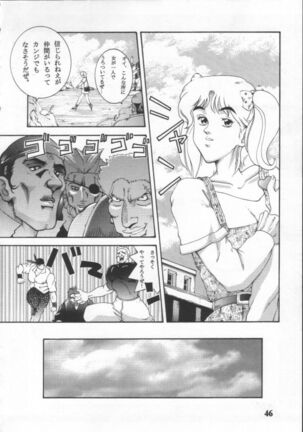 Dynamite 10 Jump Dynamite SILVER Page #45