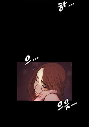 By Chance Ch.1-13 - Page 238