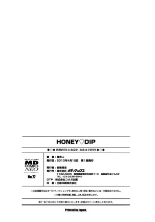 Honey Dip Page #180
