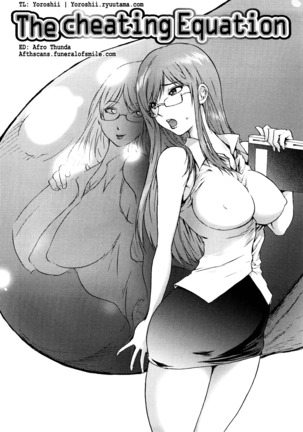 Honey Dip Page #78