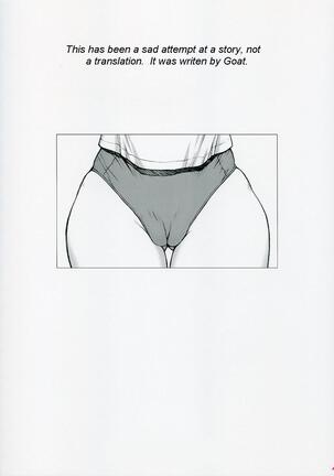 Ayanami Page #25