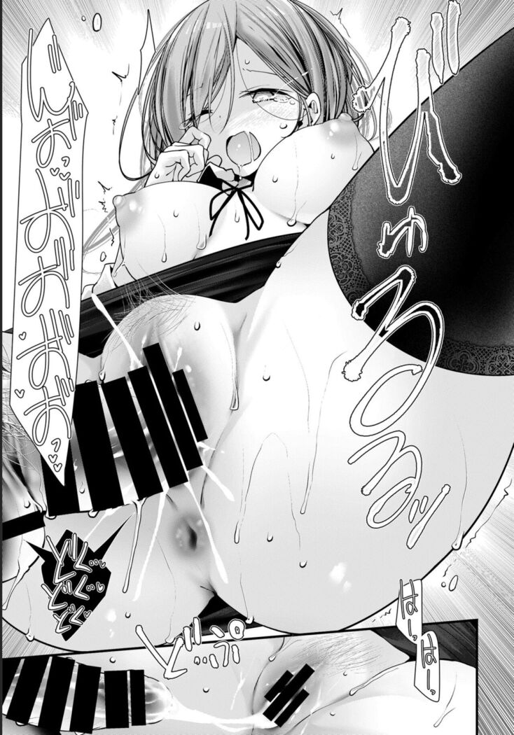 [Oouso] Onaho Kyoushitsu -Shingakki- Lesson 7 (COMIC BAVEL 2022-02) [Chinese] [自宅用汉化] [Digital]