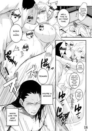 CATCH ME Page #17