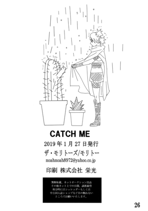 CATCH ME Page #25